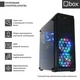 Комп'ютер Qbox I13632 - изображение 5