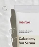 Увлажняющая солнцезащитная сыворотка Manyo Galactomy Sun Serum SPF 50+/PA++++ 50ml - изображение 4