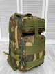 Рюкзак тактический штурмовой Assault Pack Multicam 38 л - изображение 1