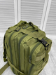 Рюкзак тактический штурмовой Assault Pack Olive 38 л - изображение 3