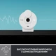 Веб-камера Logitech Brio 300 FHD White (960-001442) - зображення 4