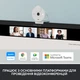 Веб-камера Logitech Brio 300 FHD White (960-001442) - зображення 7