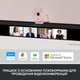 Веб-камера Logitech Brio 300 FHD Rose (960-001448) - зображення 7