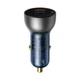Автомобільне зарядне Baseus CCKX-C0A Particular DPS Dual Quick Charger 65Вт USB/Type-C silver - зображення 1