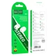 Навушники HOCO celestial universal earphones with microphone M99 White - изображение 2