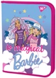 Папка для тетрадей YES на молнии В5 Barbie (491550) (5056137130689) - изображение 1