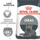 Сухий корм для кішок Royal Canin Oral Care 3.5 кг (3182550721615) (2532035) - зображення 2