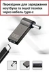 Переходник для питания ноутбука от PD павербанка USB-C to DC 20V для Dell 7,4х5,0 - изображение 2