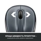 Мышка Logitech M325s Wireless Dark Silver (910-006812) - изображение 6