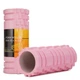 Масажний ролик Cornix EVA 33 x 14 см (валик, роллер) XR-0036 Light Pink - зображення 1