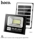 Лампа-прожектор Hoco Outdoor solar energy garden light 45W IP67 з пультом керування - зображення 7