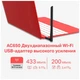 Сетевая карта Wi-Fi Mercusys MU6H (199148) - изображение 5