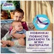 Подгузники Libero Comfort Размер 4 (7-11 кг) 50 шт (7322541756844) (235717) - изображение 3