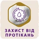 Подгузник Libero Touch 6 13-20 кг 38 шт (7322541071039) - изображение 6