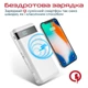 УМБ Promate AuraTank-20 20000 mAh, Qi, USB-C PD, USB-А QC3.0, 2xUSB-A White (auratank-20.white) - зображення 4