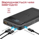 УМБ Promate AuraTank-20 20000 mAh, Qi, USB-C PD, USB-А QC3.0, 2xUSB-A Black (auratank-20.black) - зображення 5