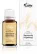 Косметическое масло "Зародышей пшеницы" - Квіта 30ml (362785-30558) - изображение 1