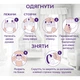Підгузник Libero Up&Go Розмір 6 (13-20 кг) 54 шт (7322541743004) - зображення 3