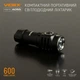 Портативний світлодіодний ліхтарик VIDEX VLF-A055 600Lm 5700K - зображення 6