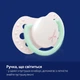 Пустышка Lovi Baby Shower Girl Силиконовая Динамическая от 0 до 2 месяцев 2 шт (22/900girl) - изображение 8