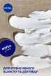 Універсальний крем для догляду за шкірою - NIVEA Cr?me 30ml (30165-18309) - зображення 3