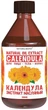 Масляный экстракт календулы - Naturalissimo Calendula Extract Oil 100ml (336537-38653) - изображение 1