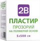 Пластырь медицинский хирургический нестерильный 2B на полимерной прозрачной основе 5 см х 5 м (7640162325981) - изображение 1