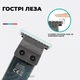 Машинка тример для стрижки волосся і бороди професійна акумуляторна для дому домашня електрична електрична електро 5 вт чорна - зображення 3