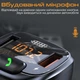 Bluetooth FM-трансмітер Promate SmarTune-4 USB QC3.0/USB OTG/microSD Black (smartune-4.black) - зображення 4