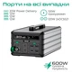 Зарядна станція Zendure SuperBase 600M 600W, 607Wh Grey/Black (ZDSB600M-gy-eu) - зображення 5