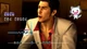 Ключ активации Yakuza Kiwami для Xbox One/Series - изображение 8