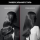 Фен-щетка Rowenta KARL LAGERFELD K/ PRO STYLIST CF961LF0 - изображение 7