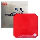 Накладка DHS TinArc 5 - Soft 2.1 мм Червона - изображение 1