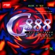 Накладка DHS G888 - Hard 2.1 мм Чорна - изображение 3