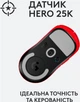 Мышь беспроводная Logitech Pro X Superlight Red (910-006784) - изображение 4