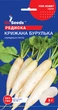Семена редис Ледяная сосулька (3 г) редиска среднеспелая, For Hobby, TM GL Seeds - изображение 1