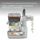 Кухонный комбайн Kenwood CCL50.A0CP CookEasy+ - изображение 4