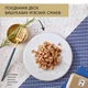 Упаковка влажного корма Purina Gourmet Perle Duo с курицей и говядиной мини филе в подливке 24 шт по 85 г (7613033574719) - изображение 3
