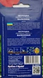 Семена петрушка Балконная (3 г) ранняя, For Hobby, TM GL Seeds - изображение 2