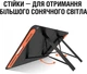 Сонячна панель-зарядний пристрій на сонячній батареї Jackery SolarSaga 100W - зображення 7