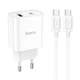 Мережевий зарядний пристрій Hoco C80A Plus Rapido PD20W+QC3.0 charger set (Type-C to Type-C cable) White - зображення 1
