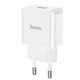 Сетевое зарядное устройство Hoco C106A Leisure single port charger White - изображение 1