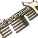 Медальница из фанеры "Мои достижения - единоборства" Орех - изображение 3