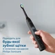 Насадки для зубної щітки PHILIPS Sonicare HX6064/11 W2 Optimal Black - зображення 2
