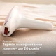 Фотоэпилятор Lumea от PHILIPS SC1994/00 серии 7000 - изображение 10