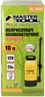 Опрыскиватель аккумуляторный Mastertool Harvest 12 В 2 Ач 10 л (92-9810) - изображение 17