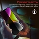 Защитное стекло для смартфона Apple iPhone 14 Plus Promate Spartan Black (spartan-i14.plus) - изображение 4