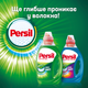 Гель для стирки Persil Color 1,68 л 24 цикла стирки - изображение 3