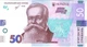 Банкнота номіналом 50 гривень 2019 року Я. Смолій - зображення 2