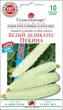 Семена Огурец Белый деликатес Пекина, 10 шт (Солнечный март) - изображение 1
